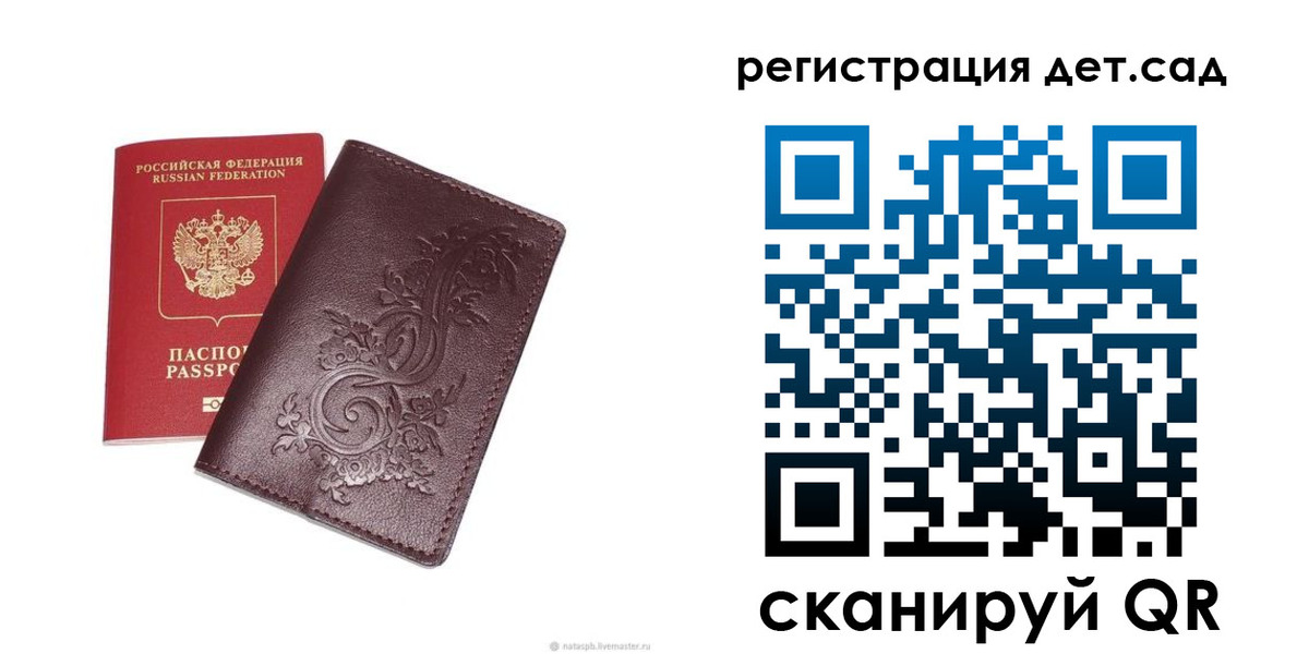прописка для работы в Агиделе